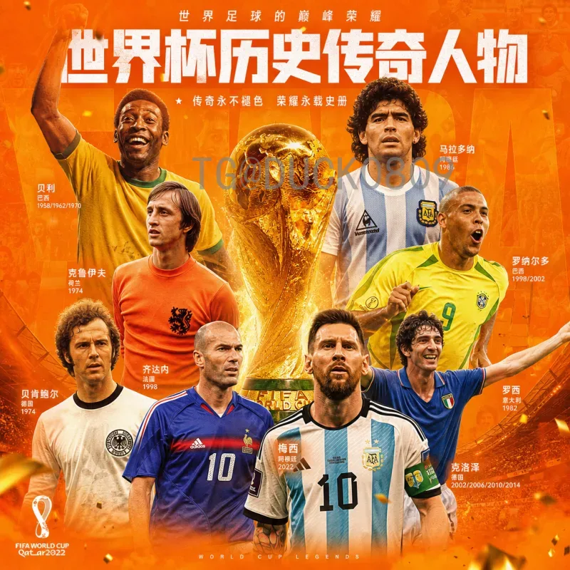 2026美加墨世界杯小组赛直播全攻略：观看方式、赛程与亮点解析