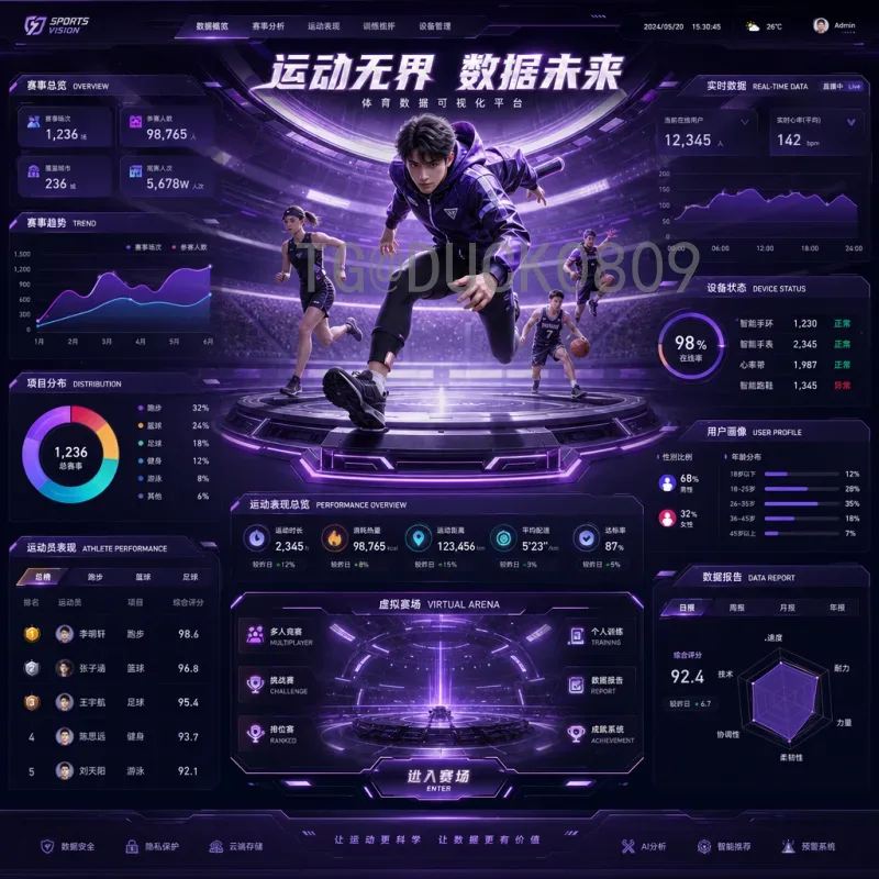 维尼修斯国际足联世界杯球员：从天才少年到巴西锋线核心的蜕变之路